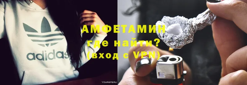 закладка  Курск  Amphetamine Premium 