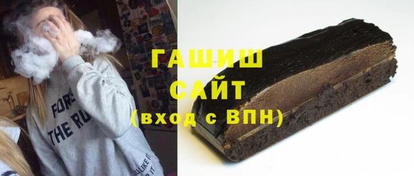 COCAINE Бугульма