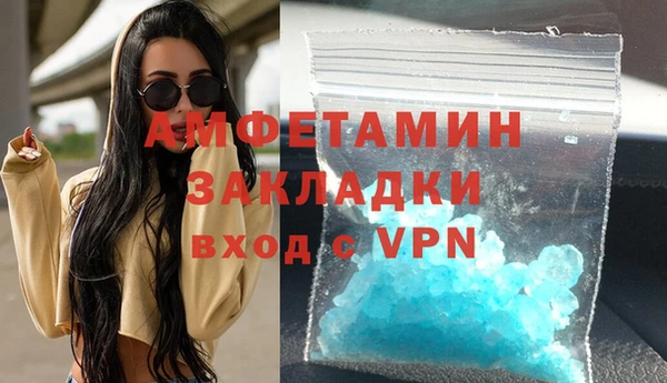 COCAINE Бугульма