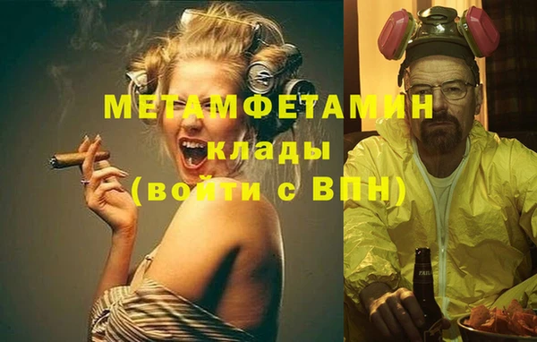 эйфоретик Верхний Тагил